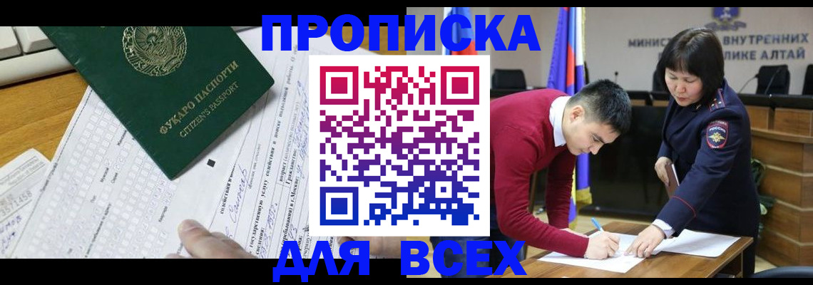 регистрация для дет. сада в Тульской области