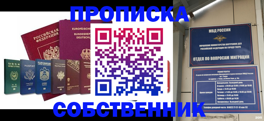 регистрация для дет. сада в Тульской области