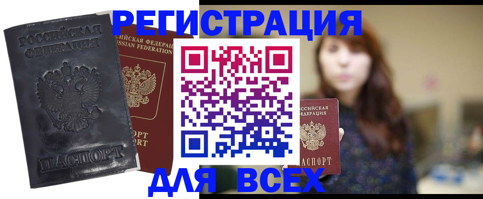 прописка поиск в Тульской области